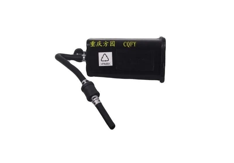方型碳罐