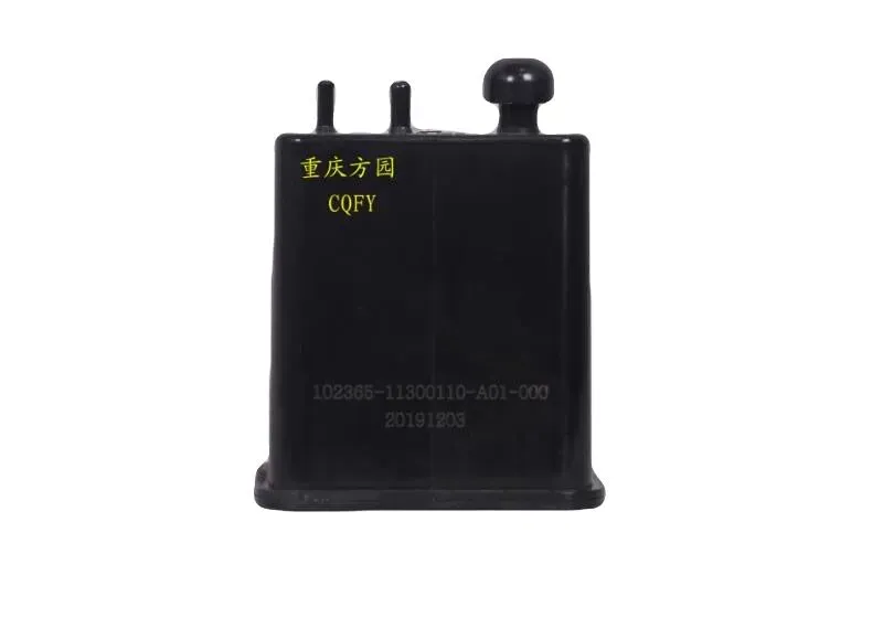方型碳罐